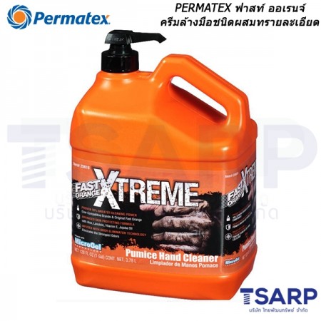 PERMATEX Fast Orange Pumice Lotion Hand Cleaner ฟาสท์ ออเรนจ์ ครีมล้างมือ ชนิดผสมทรายละเอียด รุ่น 25-218 ขนาด 1 แกลลอน