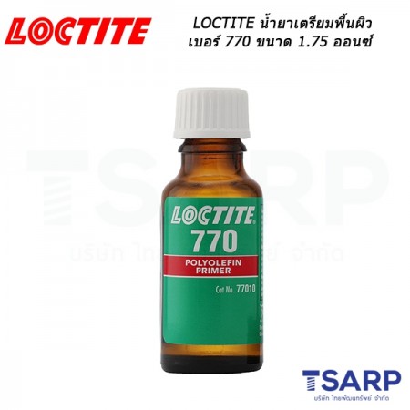 LOCTITE Prism Primer น้ำยาเตรียมพื้นผิว เบอร์ 770 ขนาด 1.75 ออนซ์