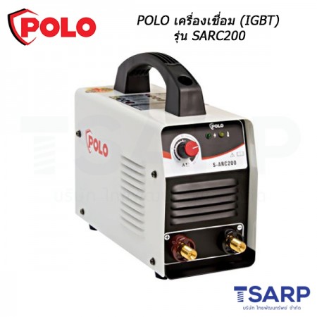 POLO เครื่องเชื่อม (IGBT) รุ่น SARC200