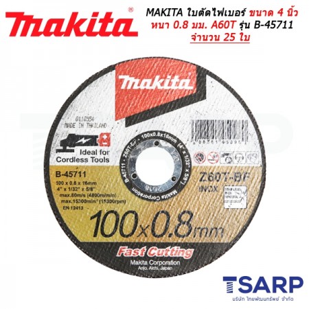 MAKITA ใบตัดไฟเบอร์ ขนาด 4 นิ้ว หนา 0.8 มม. A60T รุ่น B-45711 จำนวน 25 ใบ