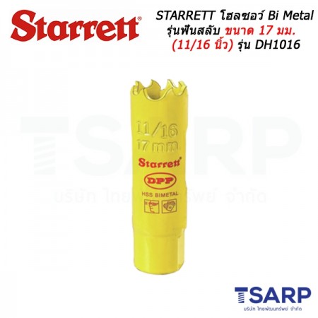 STARRETT โฮลซอว์ Bi Metal รุ่นฟันสลับ ขนาด 17 มม. (11/16 นิ้ว) รุ่น DH1016