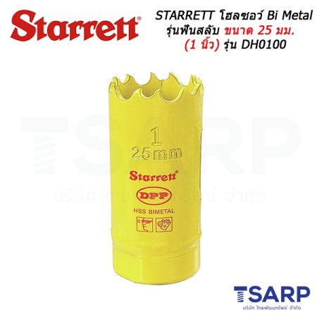 STARRETT โฮลซอว์ Bi Metal รุ่นฟันสลับ ขนาด 25 มม. (1 นิ้ว) รุ่น DH0100