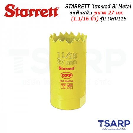 STARRETT โฮลซอว์ Bi Metal รุ่นฟันสลับ ขนาด 27 มม. (1.1/16 นิ้ว) รุ่น DH0116