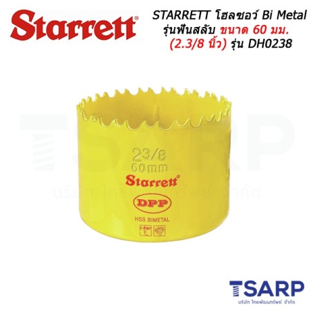 STARRETT โฮลซอว์ Bi Metal รุ่นฟันสลับ ขนาด 60 มม. (2.3/8 นิ้ว) รุ่น DH0238