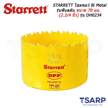 STARRETT โฮลซอว์ Bi Metal รุ่นฟันสลับ ขนาด 70 มม. (2.3/4 นิ้ว) รุ่น DH0234