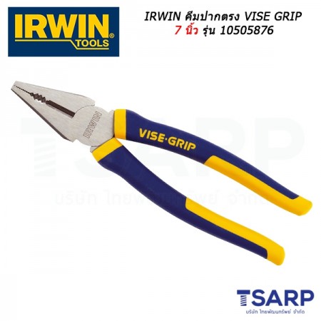 IRWIN คีมปากตรง VISE GRIP 7 นิ้ว รุ่น 10505877