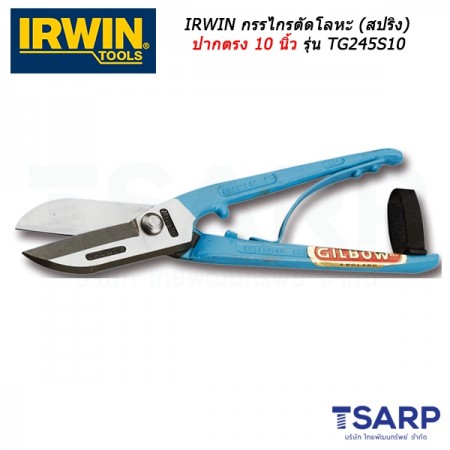 IRWIN กรรไกรตัดโลหะ (สปริง) ปากตรง 10 นิ้ว รุ่น TG245S10