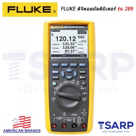 FLUKE ดิจิตอลมัลติมิเตอร์ 289 พร้อมดาต้าล็อกเกอร์