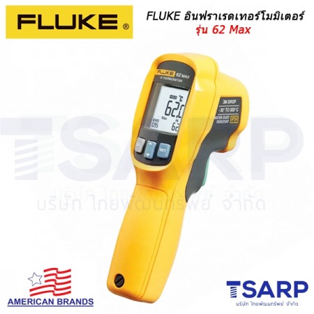 FLUKE อินฟราเรดเทอร์โมมิเตอร์ รุ่น 62 Max