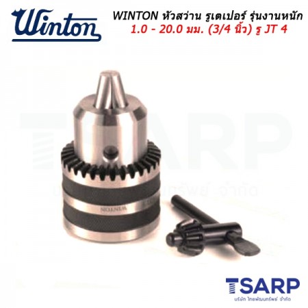 WINTON หัวสว่าน รูเตเปอร์ รุ่นงานหนัก ขนาด 1.0 - 20.0 มม. (3/4 นิ้ว) รู JT 4