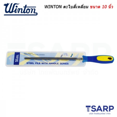 WINTONตะไบสี่เหลี่ยมขนาด 10 นิ้ว