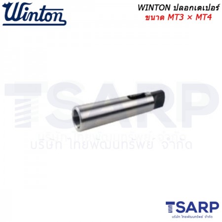 WINTON ปลอกเตเปอร์ ขนาด MT3 × MT4