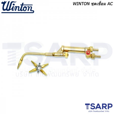 WINTON ชุดเชื่อม AC