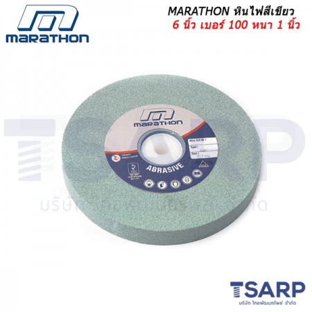 Marathon หินไฟ (สีเขียว) 6 นิ้ว เบอร์ 100 หนา 1 นิ้ว