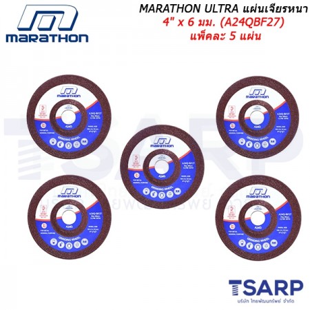 Marathon ULTRA แผ่นเจียรหนา 4 นิ้ว x 6 มม. (A24QBF27) แพ็คละ 5 แผ่น