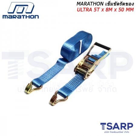 Marathon เข็มขัดรัดของ ULTRA 5T x 8M x 50MM