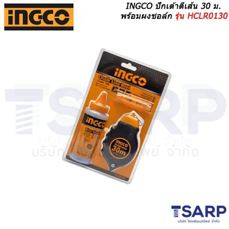 INGCO ปักเต้าตีเส้น 30 ม. พร้อมผงชอล์ก รุ่น HCLR0130