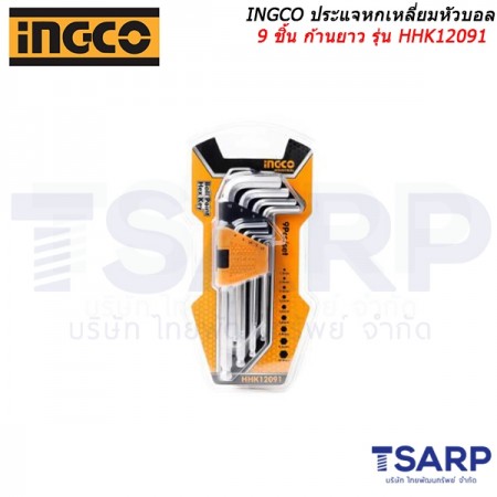 INGCO ประแจหกเหลี่ยมหัวบอล 9 ชิ้น ก้านยาว รุ่น HHK12091