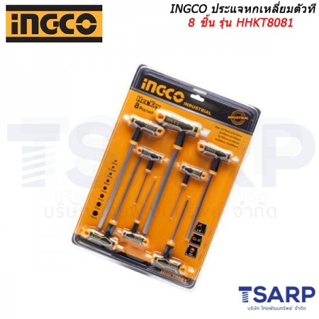 INGCO ประแจหกเหลี่ยมตัวที 8 ชิ้น รุ่น HHKT8081