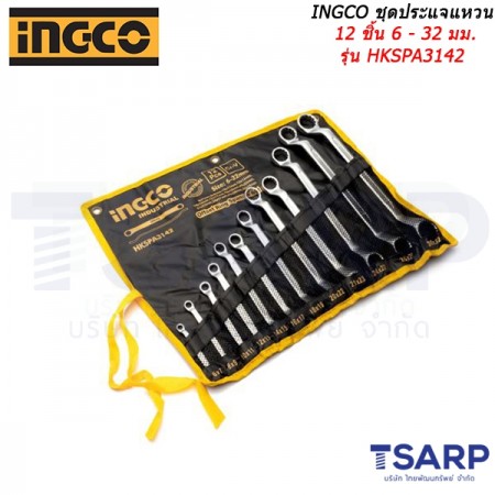 INGCO ชุดประแจแหวน 12 ชิ้น 6 - 32 มม. รุ่น HKSPA3142