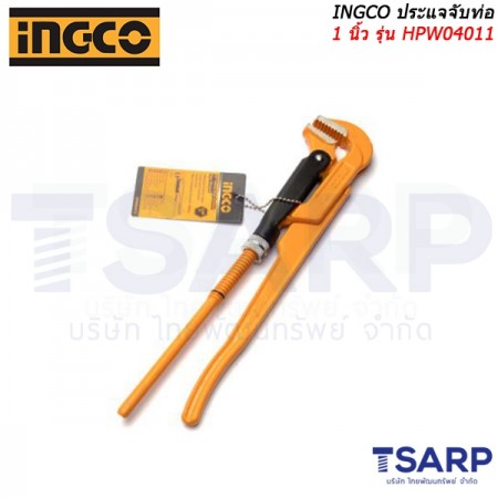 INGCO ประแจจับท่อ 1 นิ้ว รุ่น HPW04011