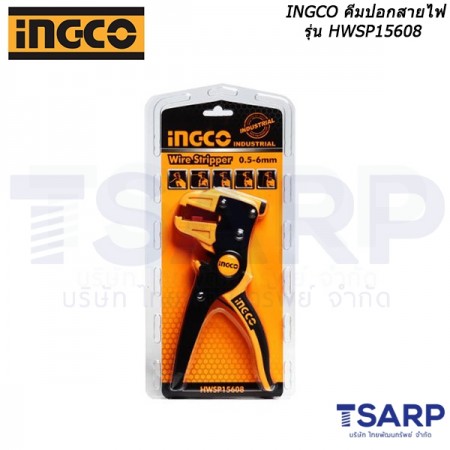 INGCO คีมปอกสายไฟ รุ่น HWSP15608