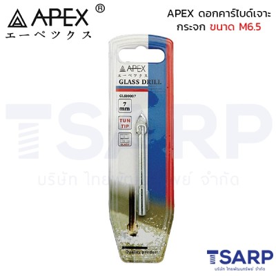 APEX ดอกคาร์ไบด์เจาะกระจก ขนาด M6.5