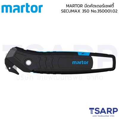 MARTOR มีดคัตเตอร์เซฟตี้ SECUMAX 350 NO.350001.02