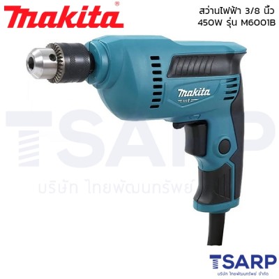 MAKITA สว่านไฟฟ้า ขนาด 3/8 นิ้ว 450W รุ่น M6001B