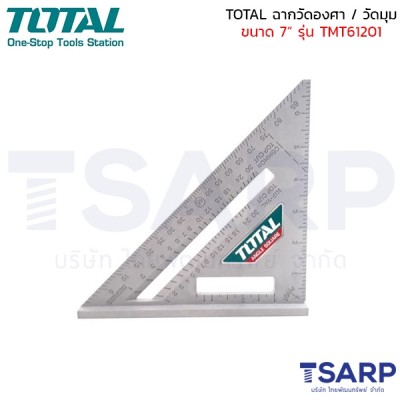 TOTAL ฉากวัดองศา / ฉากวัดมุม ขนาด 7 นิ้ว รุ่น TMT61201