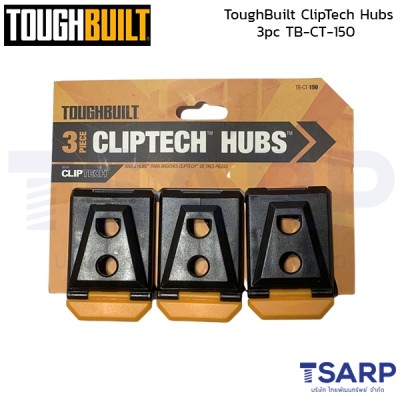 TOUGHBUILT ฮับคลิปเข็มขัด 3 ชิ้น/ชุด รุ่น TB-CT-150