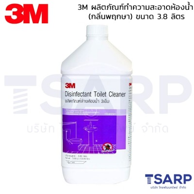 3M ผลิตภัณฑ์ทำความสะอาดห้องน้ำ (กลิ่นพฤกษา) ขนาด 3.8 ลิตร