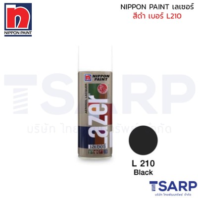 NIPPON PAINT เลเซอร์ สีดำ เบอร์ L210