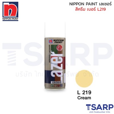 NIPPON PAINT เลเซอร์ สีครีม เบอร์ L219