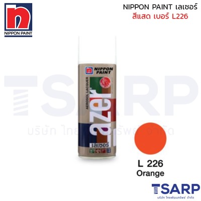 NIPPON PAINT เลเซอร์ สีแสด เบอร์ L226