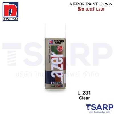 NIPPON PAINT เลเซอร์ สีใส เบอร์ L231