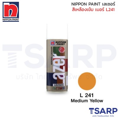 NIPPON PAINT เลเซอร์ สีเหลืองเข้ม เบอร์ L241