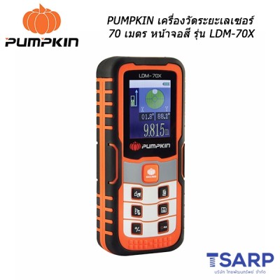 PUMPKIN เครื่องวัดระยะเลเซอร์ 70 เมตร หน้าจอสี รุ่น LDM-70X