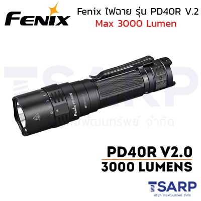 Fenix ไฟฉาย รุ่น PD40R V 2.0 ชาร์จ USB แถมถ่านชาร์จ 1 ก้อน (Max 3000 Lumens)