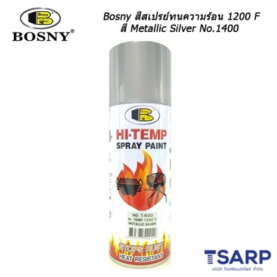 Bosny สีสเปรย์ทนความร้อน 1200°F (650°C) สีเมทัลลิคซิลเวอร์ No. 1400 ขนาด 400 ml