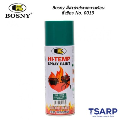 Bosny สีสเปรย์ทนความร้อน 400F (204C) สีเขียว No. 0013 ขนาด 400 ml