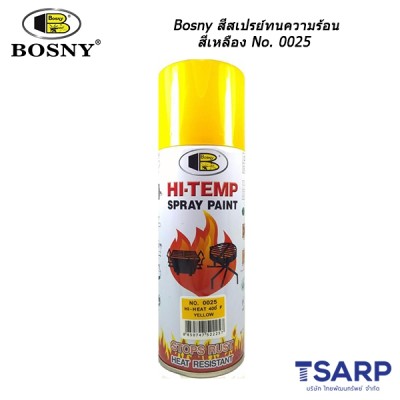 Bosny สีสเปรย์ทนความร้อน 400°F (204°C) สีเหลือง No. 0025 ขนาด 400 ml