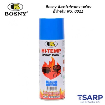 Bosny สีสเปรย์ทนความร้อน 400F (204C) สีน้ำเงิน No. 0021 ขนาด 400 ml