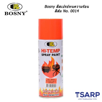 Bosny สีสเปรย์ทนความร้อน 400F (204C) สีส้ม No. 0014 ขนาด 400 ml