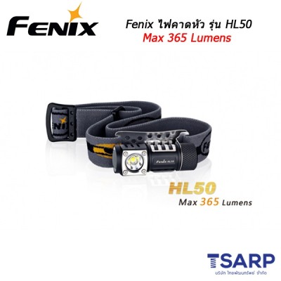 Fenix ไฟคาดหัว รุ่น HL50
