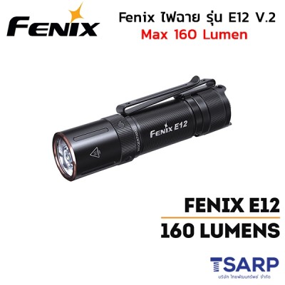 Fenix ไฟฉาย รุ่น E12 V.2 160 Lumen