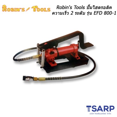 Robin's Tools ปั้มไฮดรอลิคความเร็ว 2 ระดับ รุ่น EFD 800-1