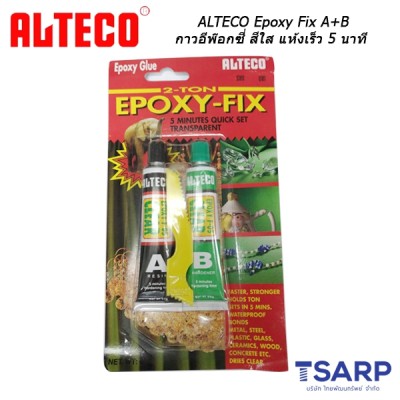 ALTECO Epoxy Fix A+B กาวอีพ๊อกซี่ สีใส แห้งเร็ว 5 นาที
