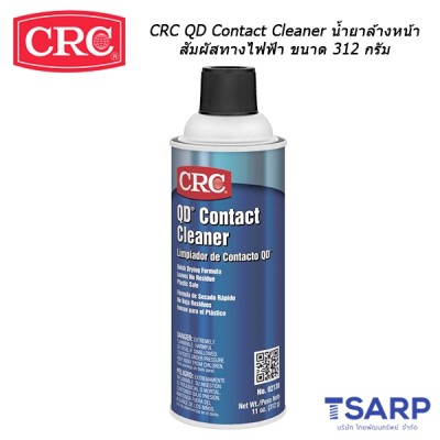 CRC QD Contact Cleaner นํ้ายาล้างหน้าสัมผัสทางไฟฟ้า ขนาด 312 กรัม