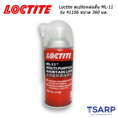 Loctite สเปร์ยหล่อลื่น ML-11 No. 41106 ขนาด 360 ml